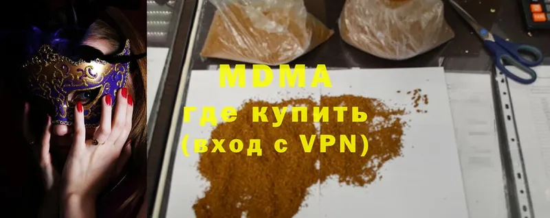 MDMA VHQ Чаплыгин